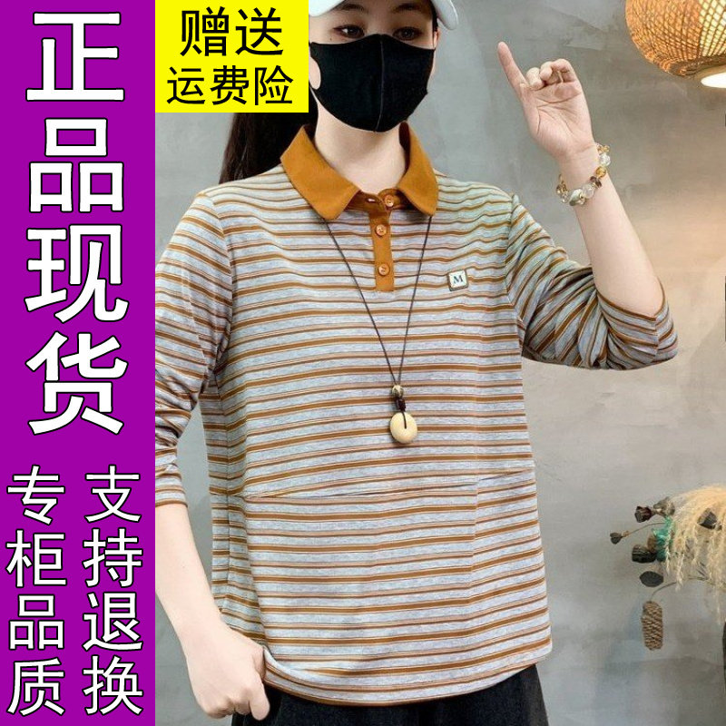 商城正品原版2026秋季新款时尚条