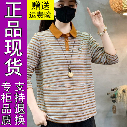 商城正品原版2026秋季新款时尚条