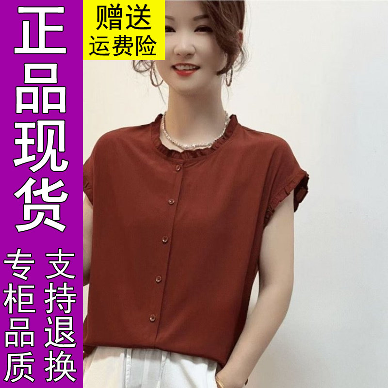 商城正品女士夏季新款木耳边休闲