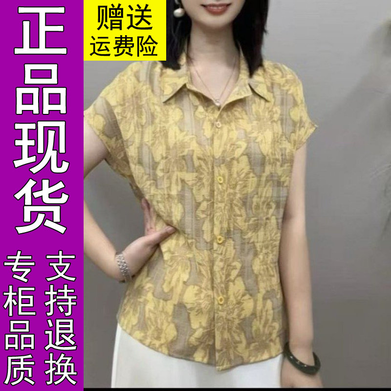 商城正品抖音2026夏季新款时尚花