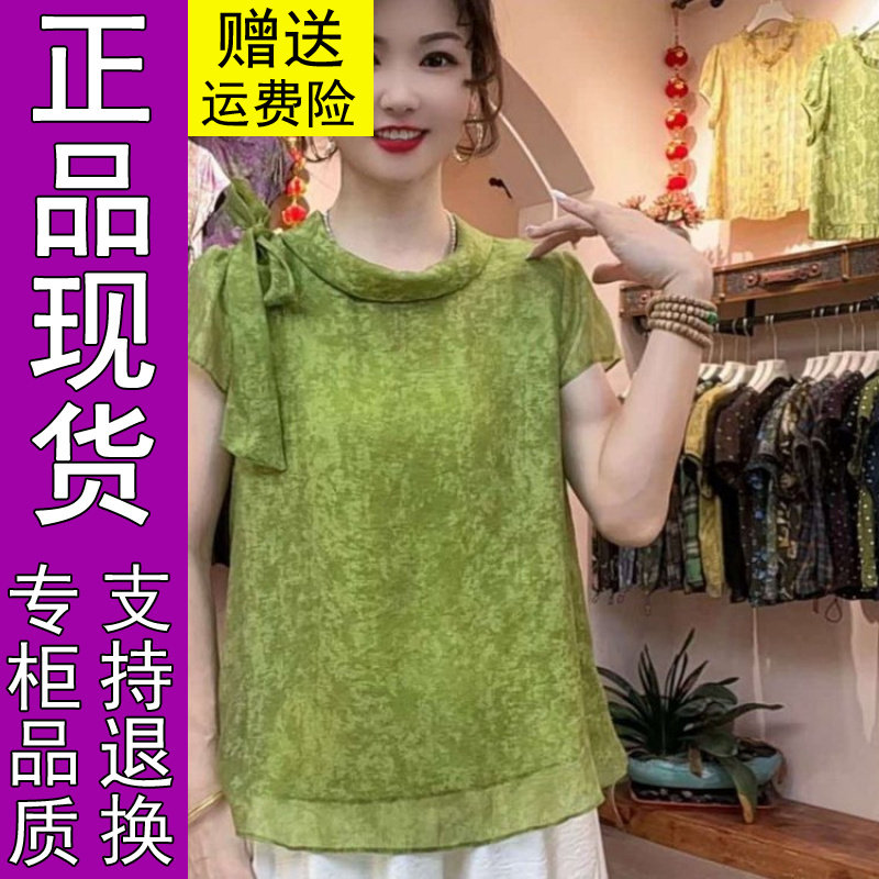 商城正品夏翻领新中式国风短袖t