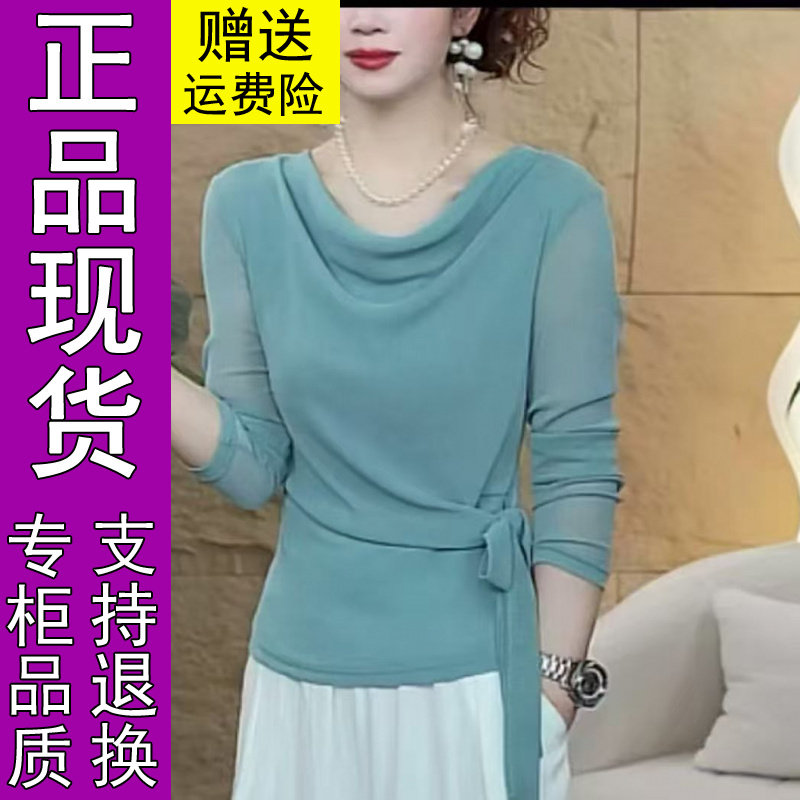 商城正品2026春秋季绑带堆堆领长袖T恤女网纱打底衫上衣