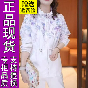 商城轻熟风白色碎花连帽薄款外套女士2026夏季款好看减龄女装
