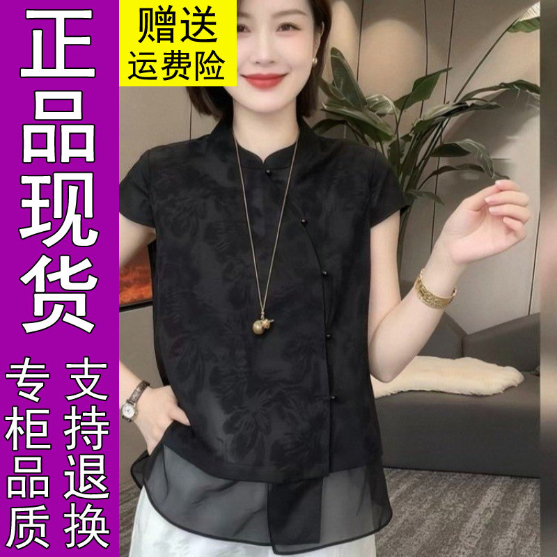 商城正品新中式斜襟短纱衬衫2026