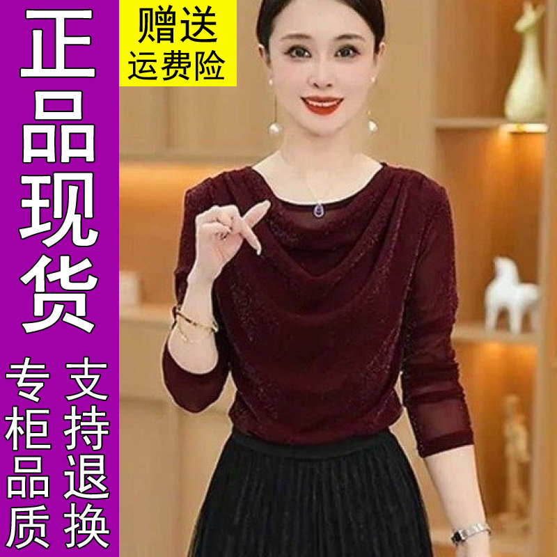 商城正品2026秋季新款时尚圆领荡