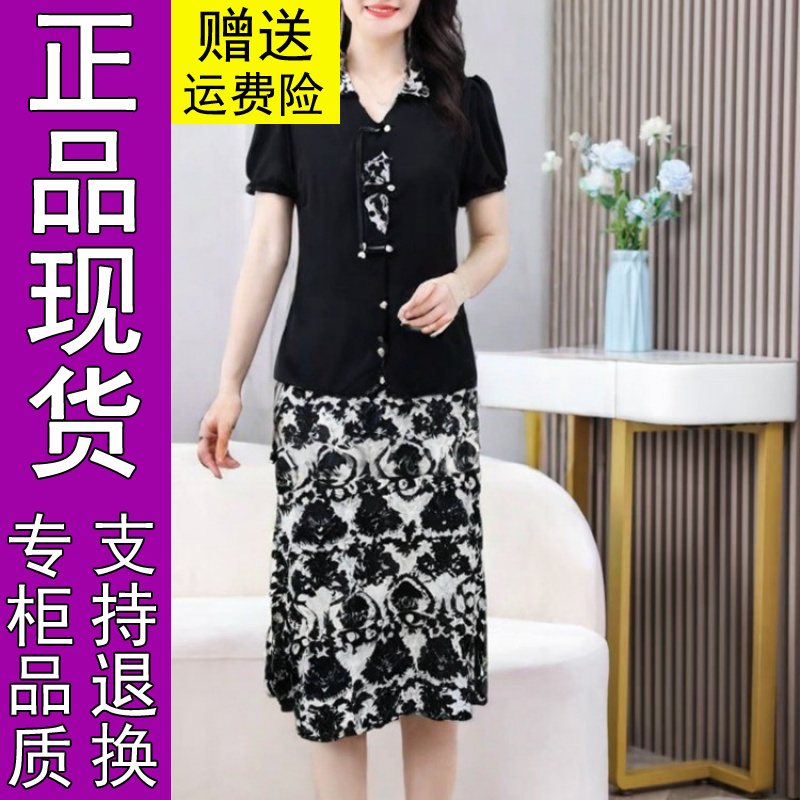 商城正品新中式国风裙子女2025夏季新款大码复古假两件时尚连衣裙