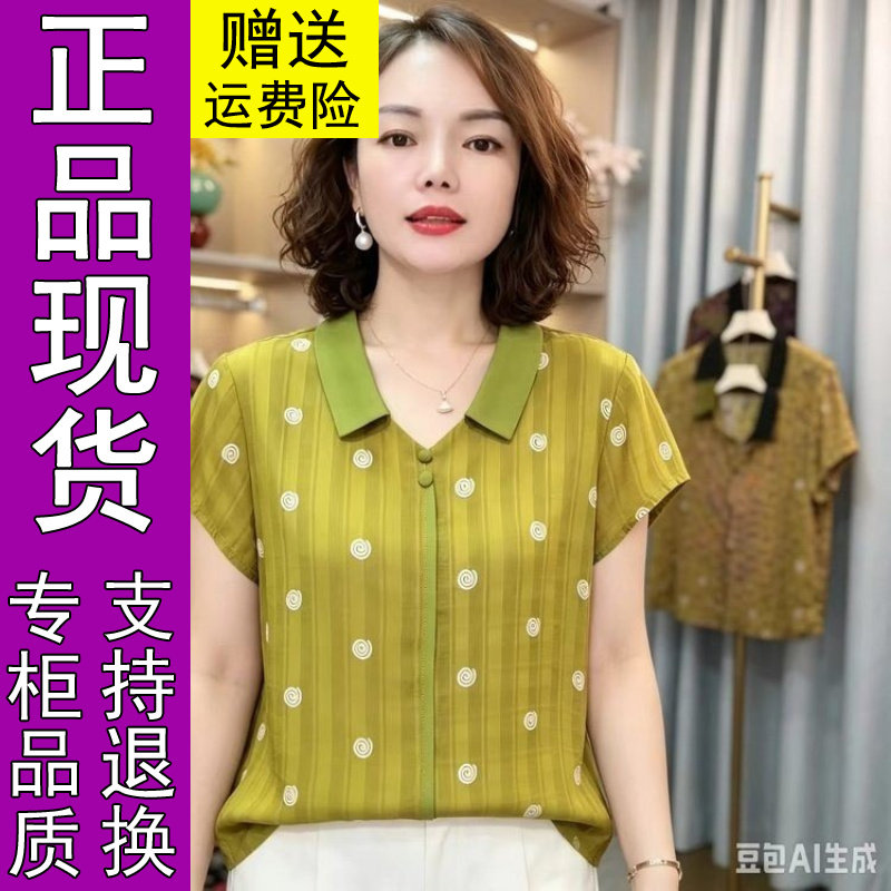 商城正品2026夏季新款时尚拼色波