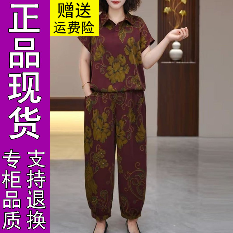 商城正品原版2026夏季新款时尚休