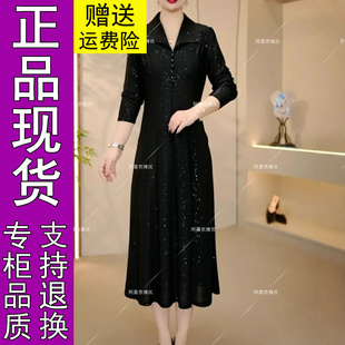 商城正品2025春秋季款显瘦长袖连衣裙妈妈亮闪中长款裙子