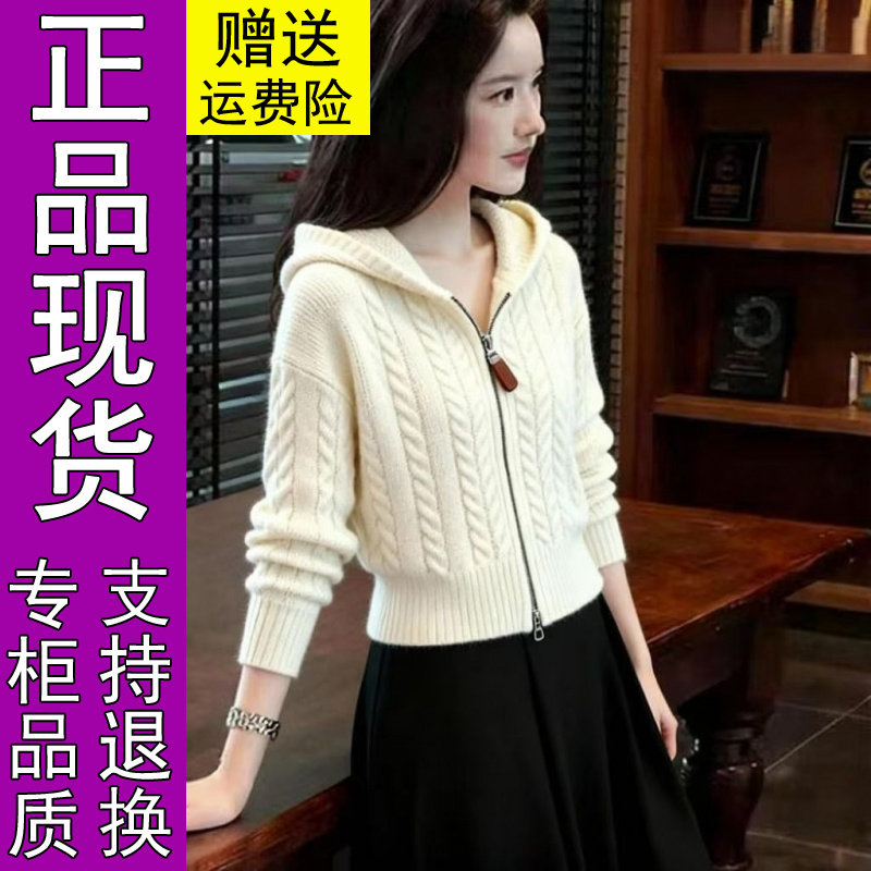 商城正品原版韩系麻花针织拉链连帽秋冬新款短款毛衣长袖开衫女士