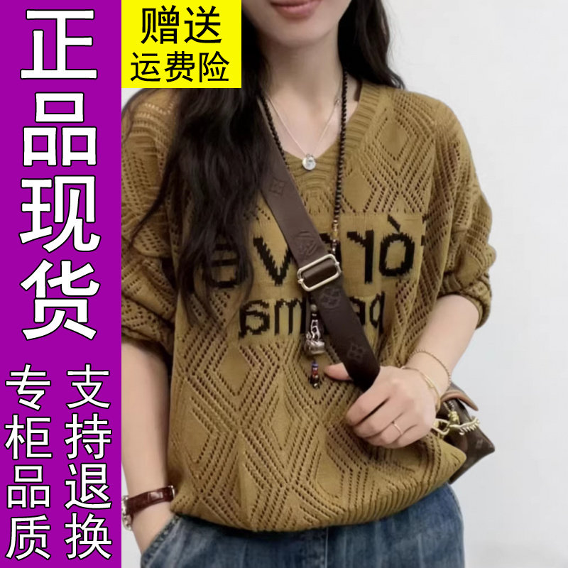 商城正品2026春秋季新款缕空V领针织衫宽松显瘦打底上衣