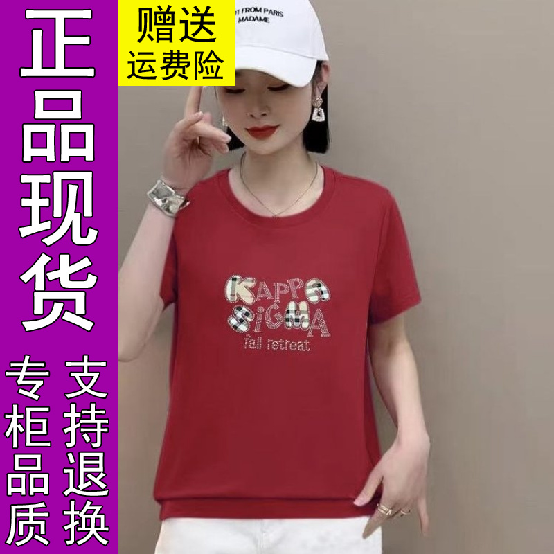 商城正品2025夏季新款短袖T恤女大码妈妈装韩版宽松体恤半袖上衣