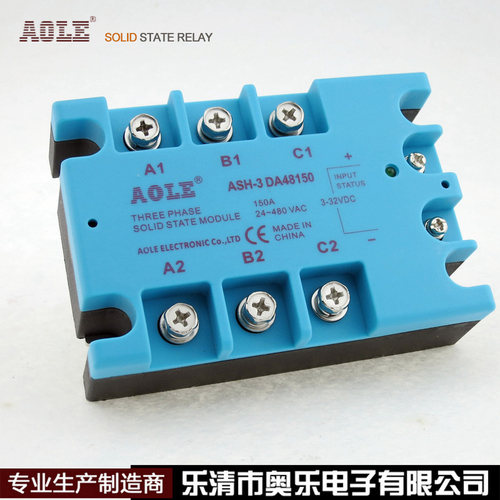 增强型固态继电器150AAOLE
