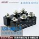 奥乐二路二相固态继电器ASH 包邮 20DA 2常开102040A直流控交380V