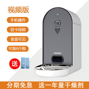 宠物定时喂食机智能狗粮投食机 多尼斯狗狗投食器猫粮自动喂食器