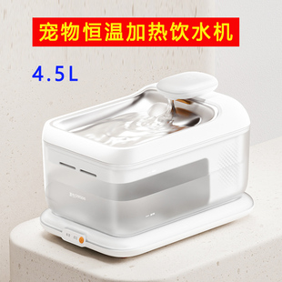 派兮狗狗饮水机恒温加热宠物喝水器自动循环不插电猫咪饮水器