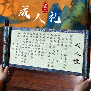 成人礼礼物送儿子十八岁成人礼仪式 感好物清单18岁成人礼女生礼盒