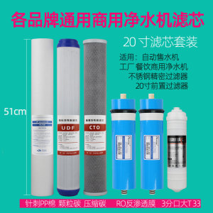 20寸改善口感售水机亿凌直饮水ro