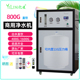 商用净水器800g框架箱式 大流量直饮反渗透奶茶店工厂餐饮加湿器用