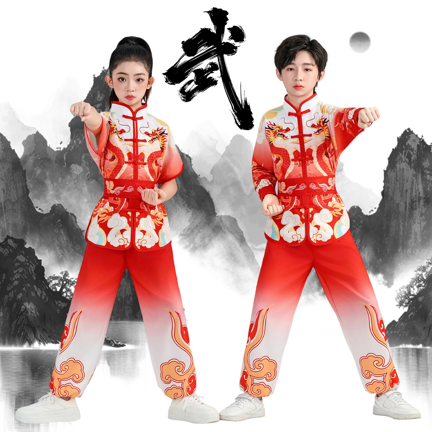 儿童武术服演出服幼儿园表演训练功春秋季中小学生运动会比赛服装