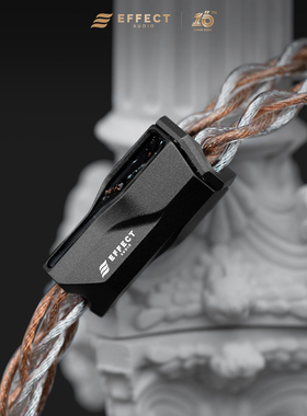 effect audio Ares S II × Cadmus II耳机升级线-AxC纯铜&铜镀银