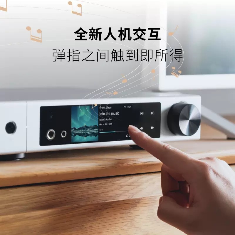 矩声elementM2解码耳放一体机