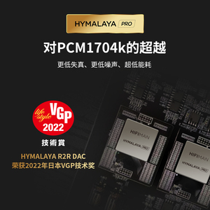 HIFIMAN海菲曼EF600解码耳放一体机蓝牙桌面台式R2R DAC功放