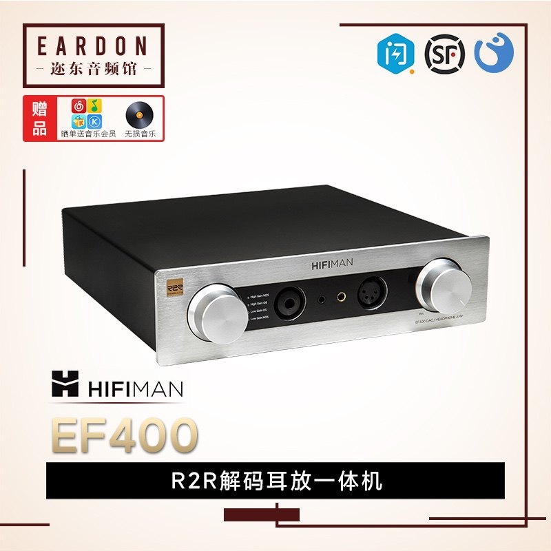 HIFIMANEF400解码耳放