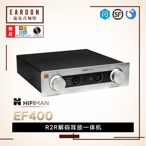Hifiman/海菲曼 EF400解码耳放一体机台式桌面R2R DAC全平衡耳放