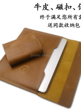 适用苹果笔记本电脑包macbook pro16内胆包Air13真皮14寸12保护套