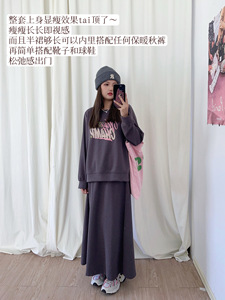 NYTSTUDIO微胖圆领正肩卫衣套装裙宽松显瘦套头半裙两件套女大码