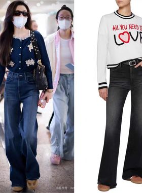 代购Mother25冬季加厚织绒宋祖儿同款高腰弹力微喇叭阔腿牛仔裤女