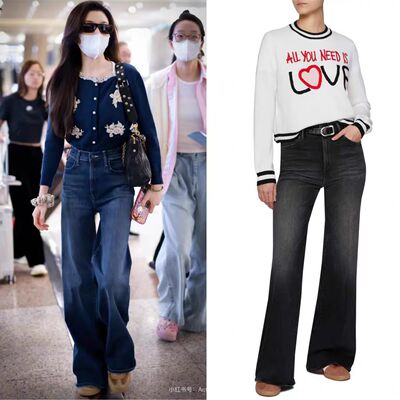 MOTHER宋祖儿高腰直筒阔腿牛仔裤