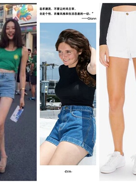 美国代购 American Apparel AA泫雅ibabeee 高腰卷边复古牛仔短裤