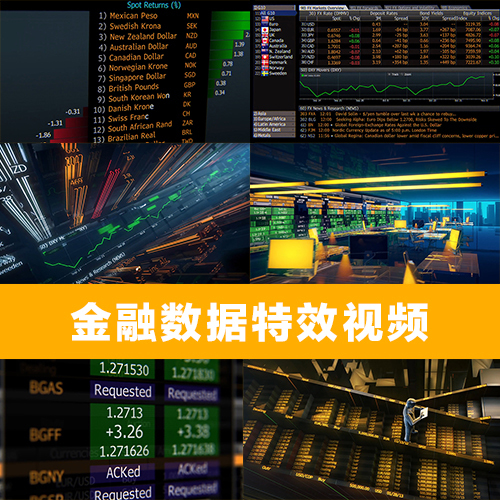 大气震撼金融数据特效视频股票期货证劵指数类高清视频素材