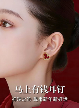 S925纯银针本命年红色小马耳钉女