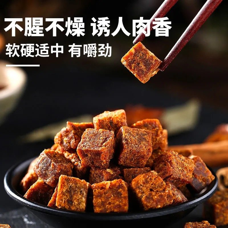 牛肉粒风干牛肉干五 香麻辣牛肉粒独立包装休闲网红零食