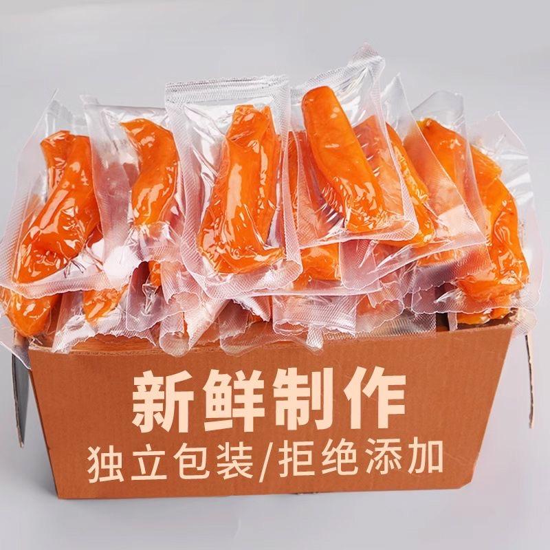 农家番薯干番薯条片无糖精无添加番薯干休闲零食倒蒸地瓜干真空装
