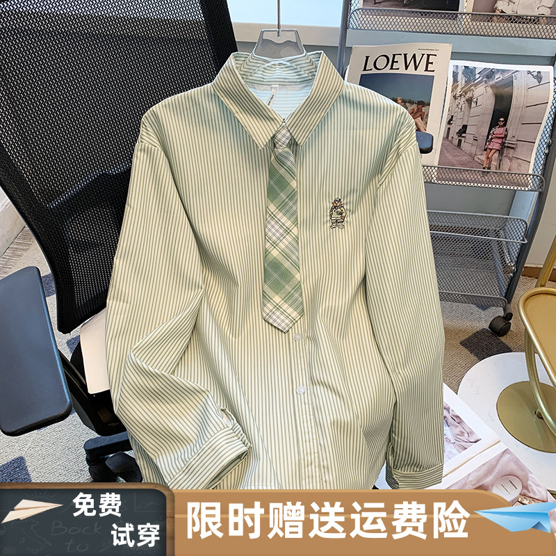 日系学院风刺绣绿色竖条纹衬衫