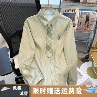 日系学院风绿色竖条纹衬衫秋季宽松休闲长袖衬衣小个子学生jk上衣