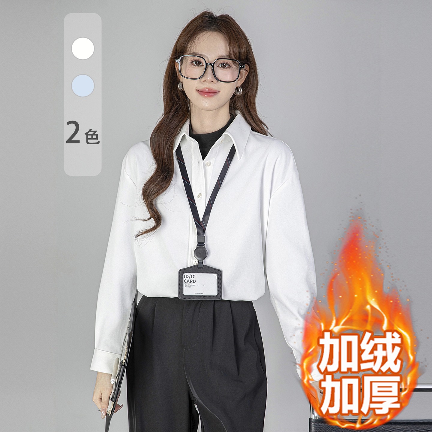 法式白色长袖衬衫女加绒加厚秋冬