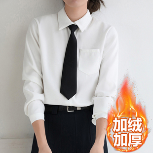 白色衬衫女保暖长袖JK领带磨毛加绒加厚内搭小个子通勤上衣学院风