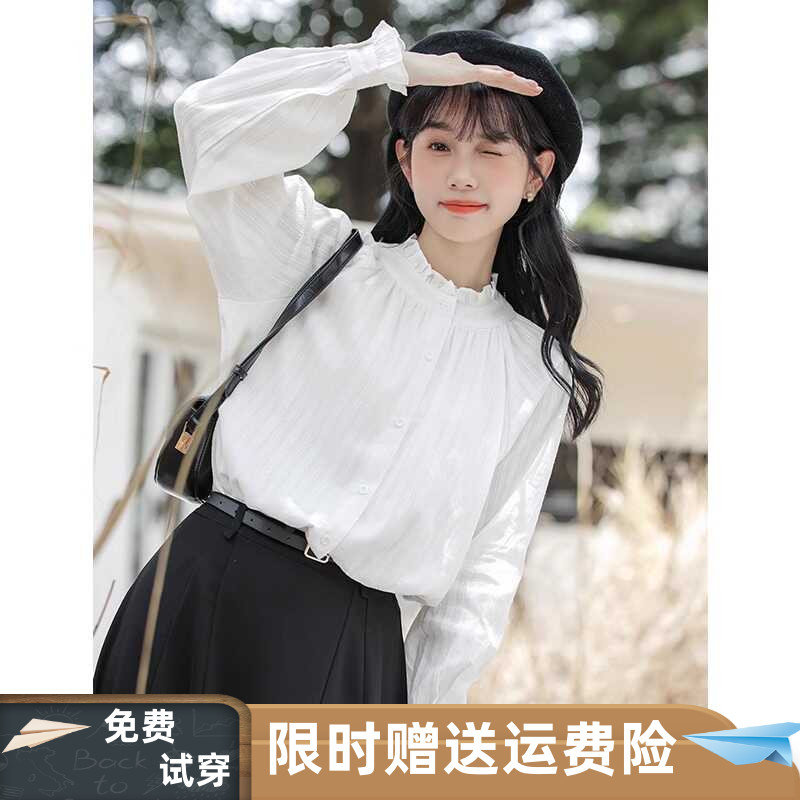 2025新款韩版法式立领木耳边甜美白色长袖衬衫女装秋季2024年花边