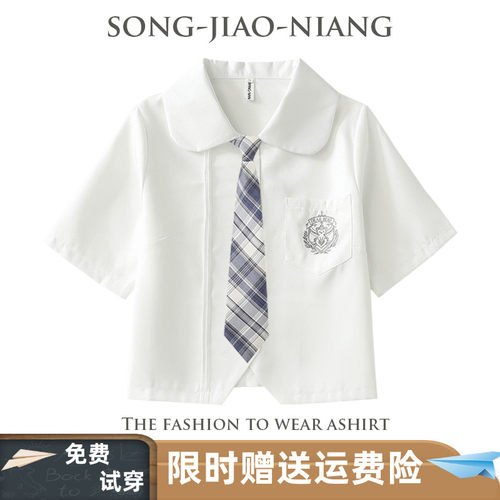 JK制服娃娃领白衬衫女短款风琴褶