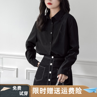 设计感小众长袖衬衫女2024春秋新款百搭黑色衬衣宽松百搭纯色上衣
