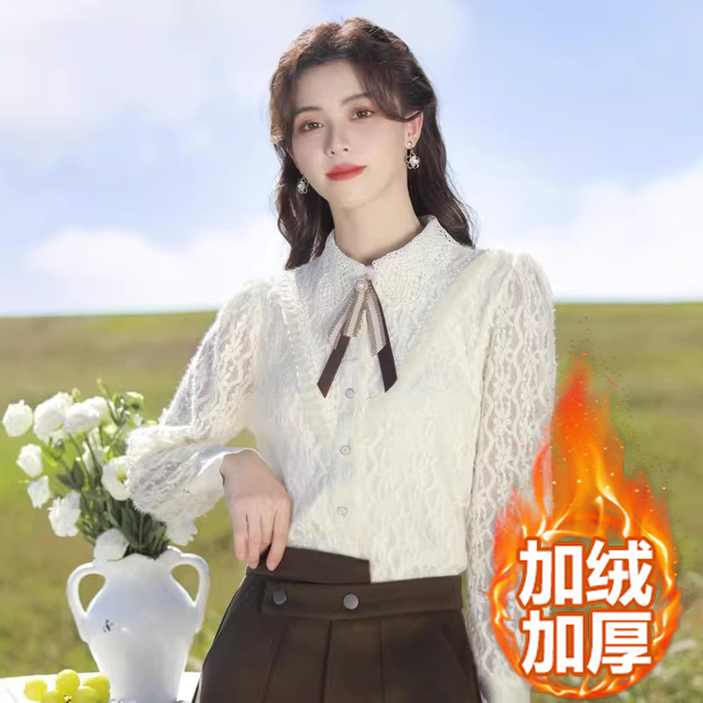 法式高级感娃娃领蕾丝杏色加绒衬衫女长袖蝴蝶结设计感小众上衣冬