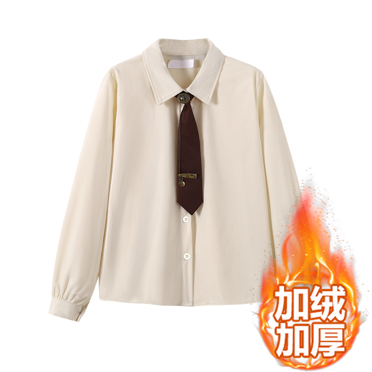 学院风领带磨毛杏色加绒衬衫女冬