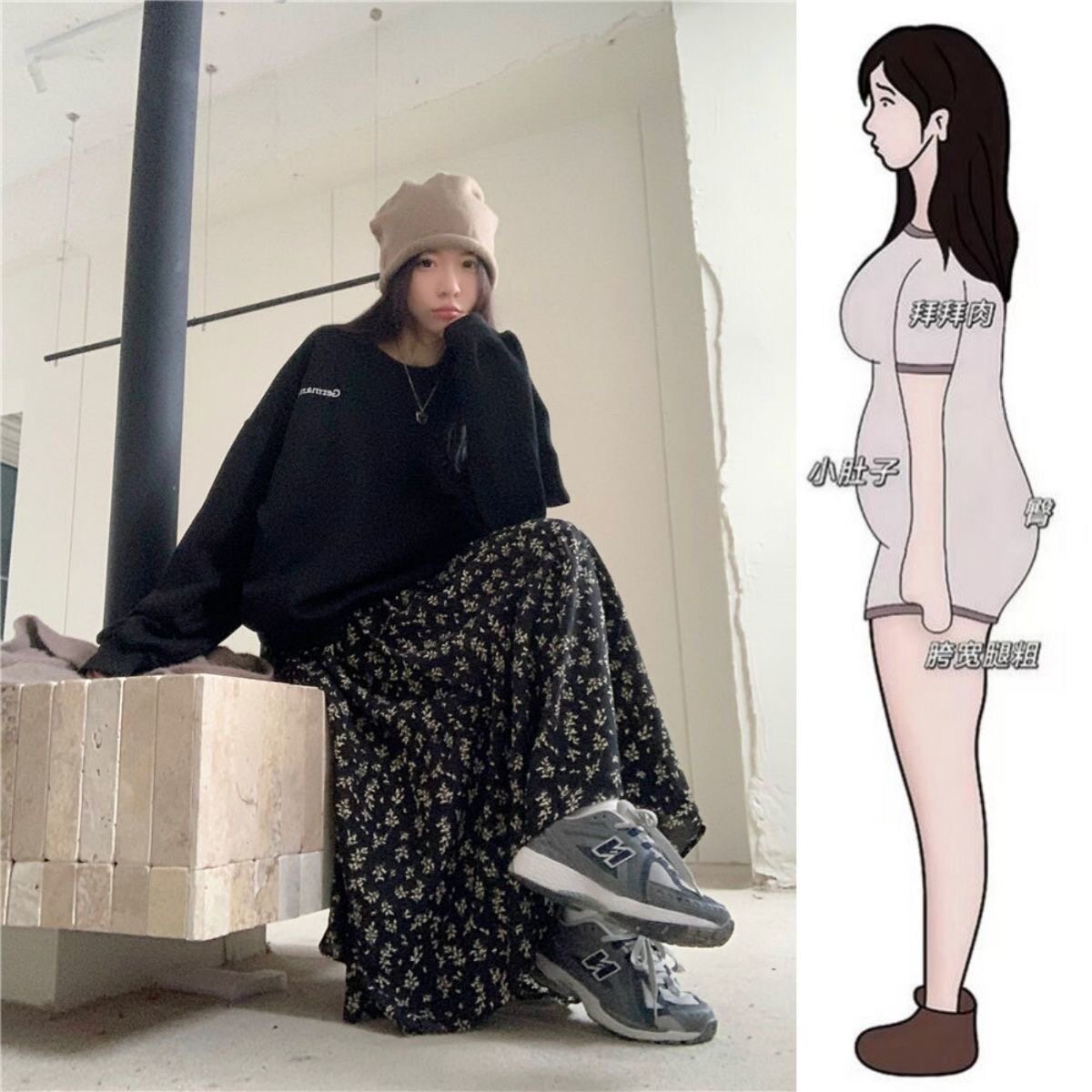碎花半身裙女大码胖妹妹高腰显瘦梨型身材慵懒风百搭中长裙秋冬款