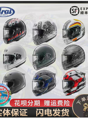 ARAI日本进口NEO/GX复古机车本田哈雷拿铁宝马凯旋摩托车骑行头盔