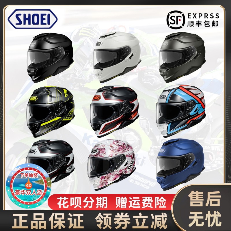 现货SHOEIGTAir3三代头盔双镜片